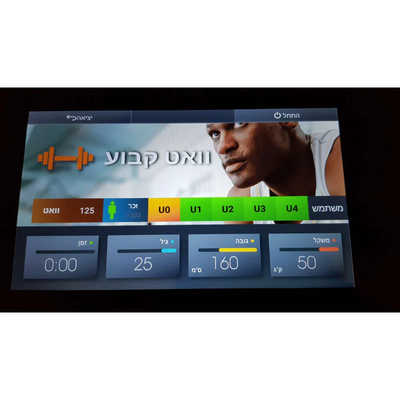 אליפטיקל HI-TEC E80 - Image 12