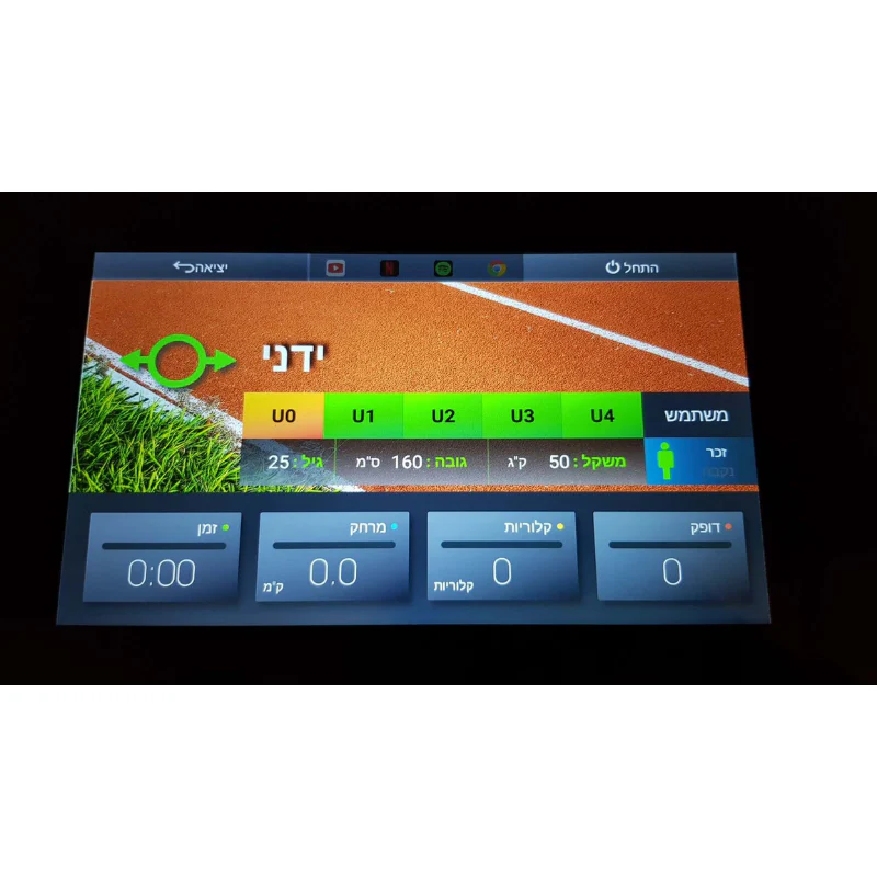 אליפטיקל HI-TEC E80 - Image 8