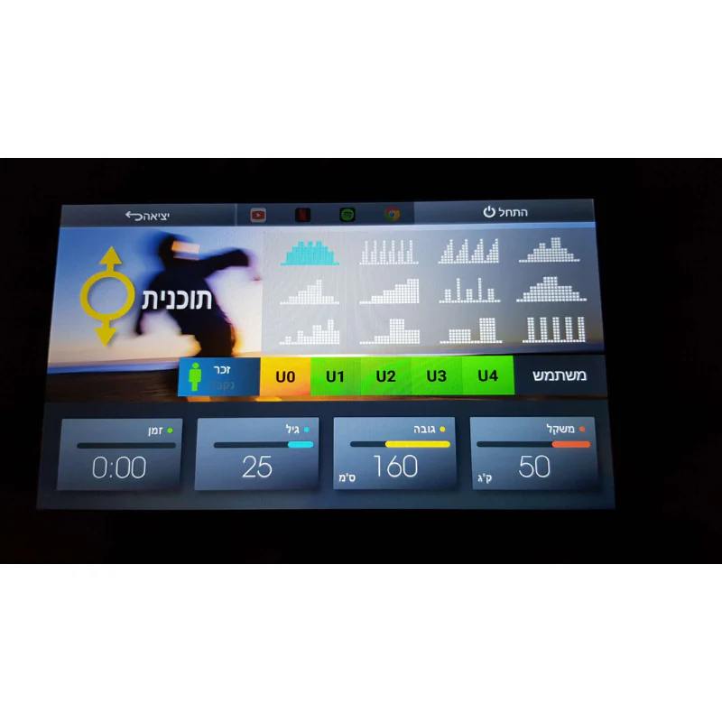 אליפטיקל HI-TEC E80 - Image 9